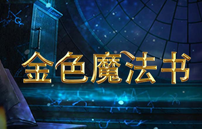 彩神v8购彩大厅登